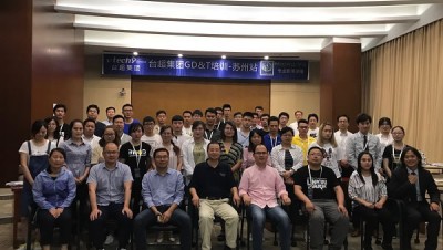 臺(tái)超集團(tuán)6月7-8日于蘇州舉辦GD&T培訓(xùn)